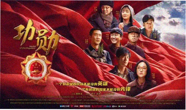 无限城篇鬼灭之刃高清海报