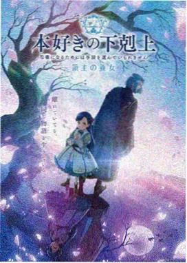 热血格斗新番